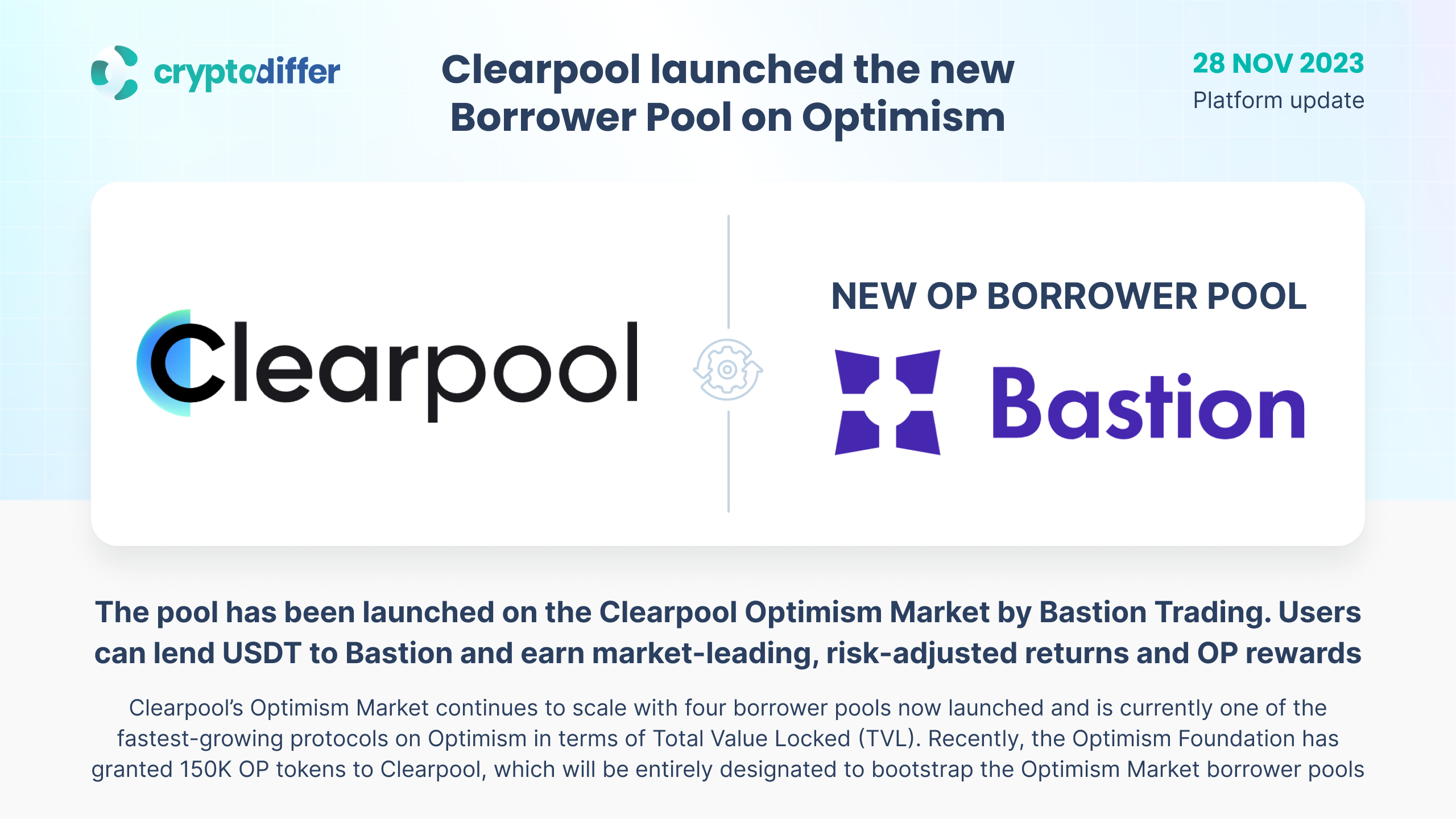 Clearpool launched the new Borrower Pool on Optimism